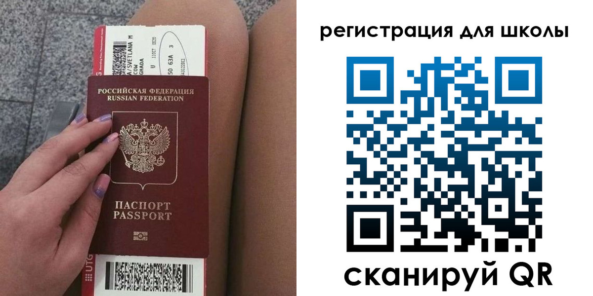 купить прописку в Якутске