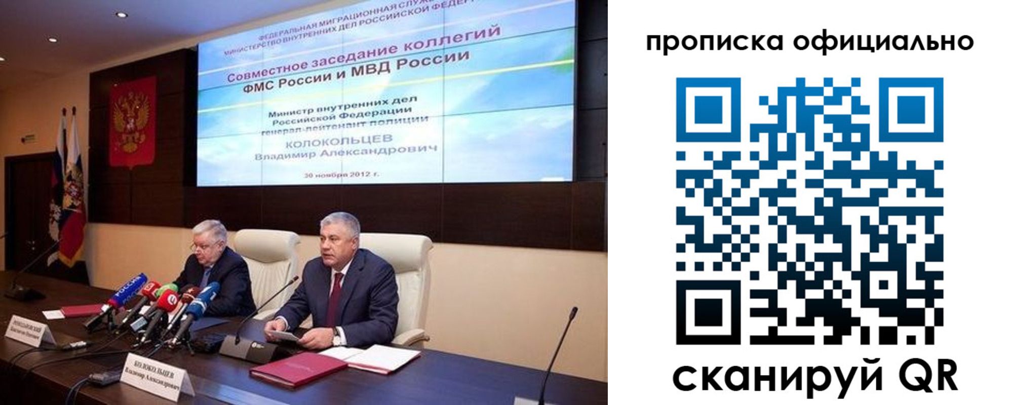 регистрация в Якутске