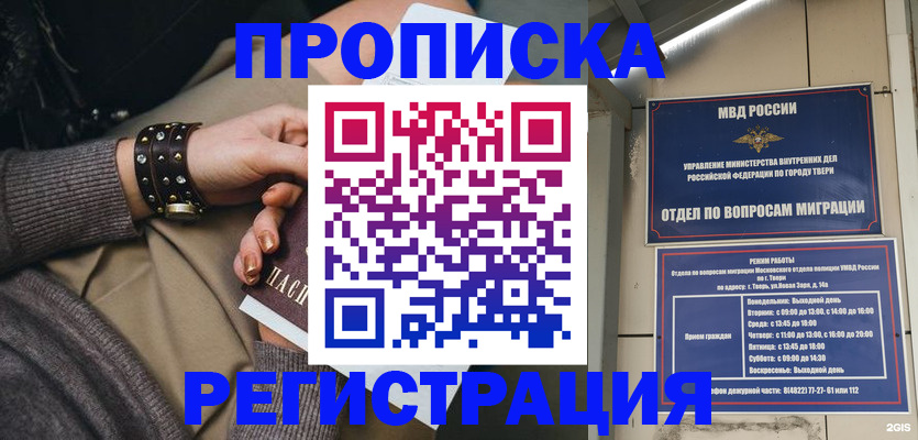 форма 3 в Якутске